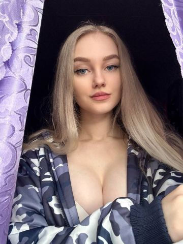 Эмиля